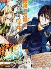 妖神记漫画杜泽人物立绘