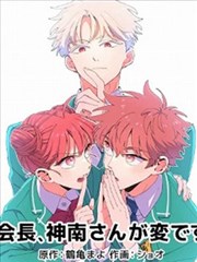 妖神记漫画妖灵图鉴设定图
